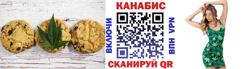 Cannafood марихуана  Боровск 