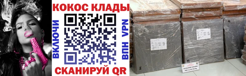 Кокаин Колумбийский  сколько стоит  Боровск 