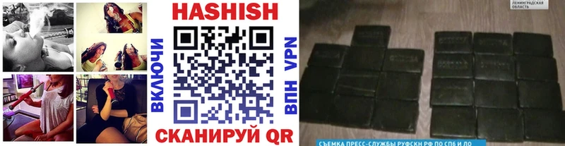 Гашиш гарик Боровск