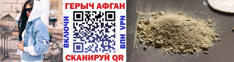 Героин герыч  Боровск 