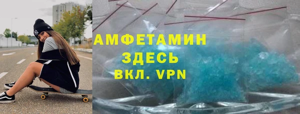 меф VHQ Алзамай