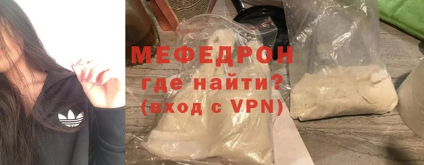 эйфоретик Саяногорск