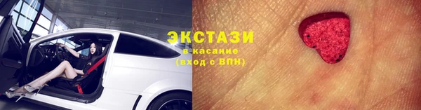 альфа пвп VHQ Сатка