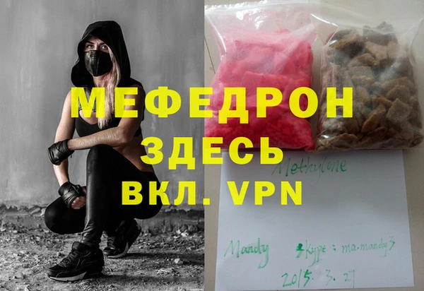 МДМА Алексеевка