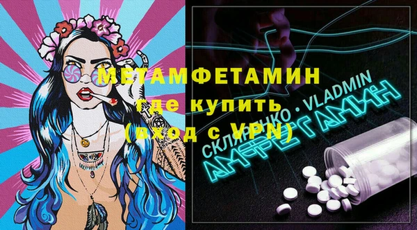 меф VHQ Алзамай