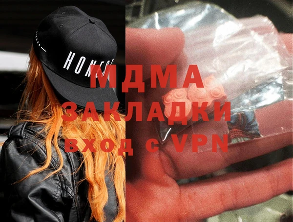 МДМА Алексеевка
