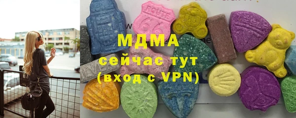 крисы Сафоново