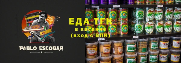 меф VHQ Алзамай