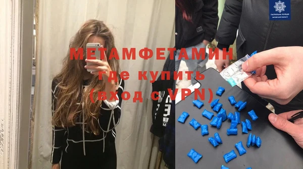 меф VHQ Алзамай