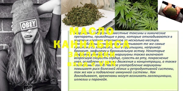 крисы Сафоново