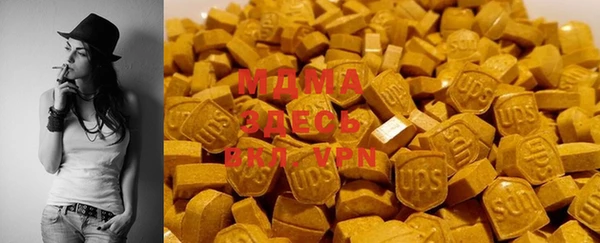 МДМА Алексеевка