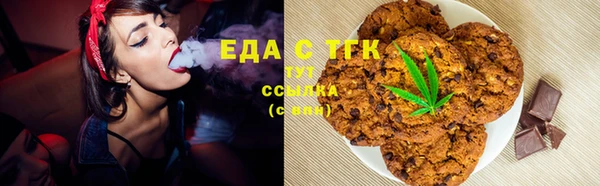 ПСИЛОЦИБИНОВЫЕ ГРИБЫ Алексин