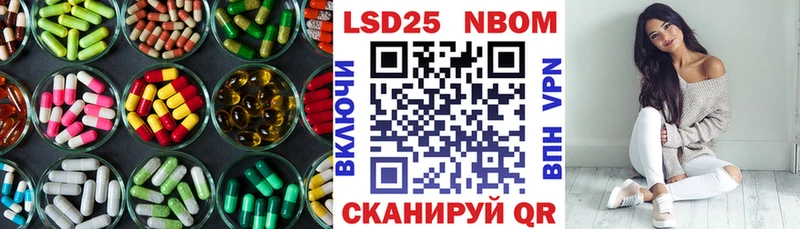 Лсд 25 экстази кислота  Боровск 
