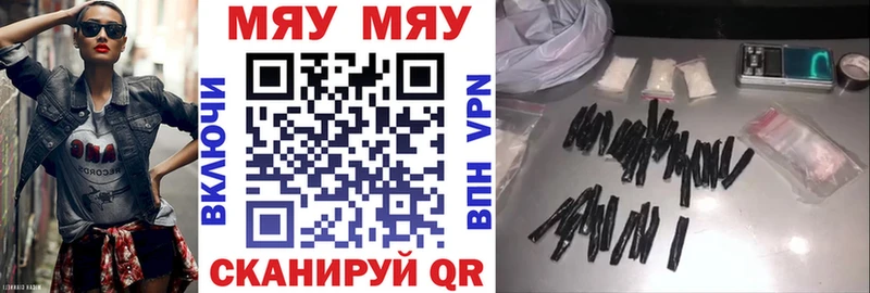 хочу наркоту Боровск Меф мяу мяу