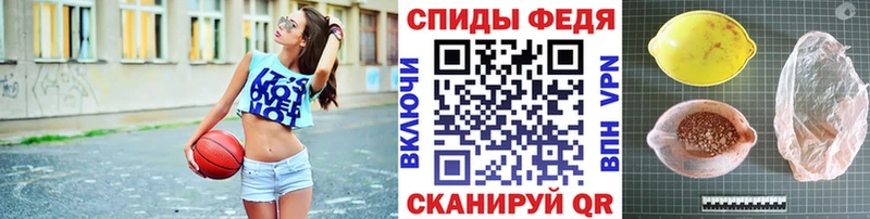 Метамфетамин винт Боровск