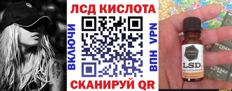 Марки 25I-NBOMe 1,5мг  Боровск 