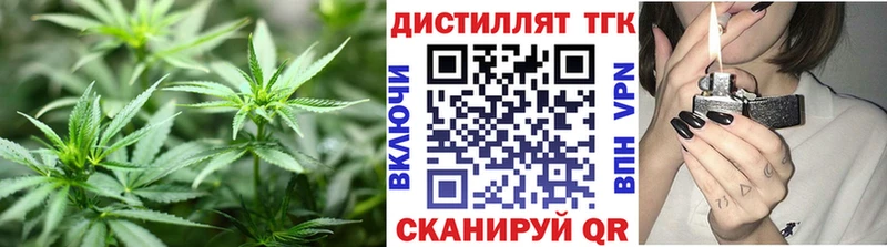 ТГК THC oil купить наркоту это формула Боровск
